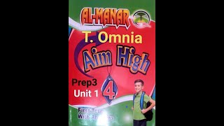 شرح ايم هاي الصف الثالث الاعدادي unit 1 كامل جرامر وريدنج وكلمات aim high prep 3 unit 1 شرح ولا اروع