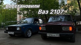 ПУТЬ К ИДЕАЛУ! Восстановление ВАЗ 2107. Купил диски. Поймали ДПС?