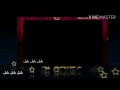 يا ليل الصباح