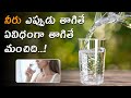 How and When to Drink Water for Maximum Benefits