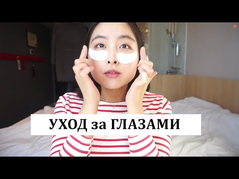 Видео: Kiehl's Rosa Arctica Eye Youth Восстанавливающий бальзам для глаз Обзор