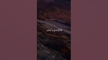 لا تقاطع القرآن 🔉 🎧 🤍 #قران #ماهر_المعيقلي#تلاوة_خاشعة