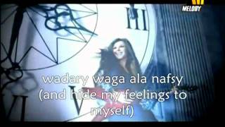 Nancy Ajram   Kol Ma Tedi EnglishArabic Lyrics New 2010 نانسي عجرم   كل ما تدى