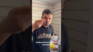 Поддержите мужа? мой тг - britanka_new)