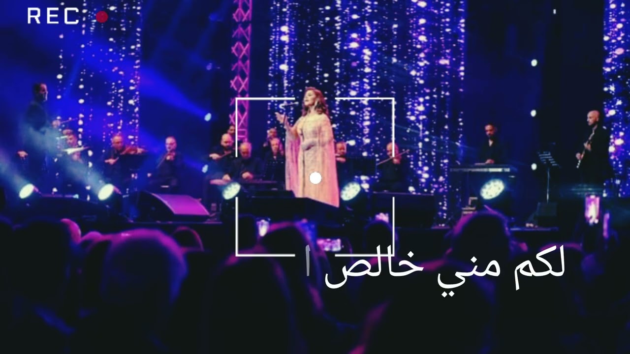 نعمة النسيان - مع الرائعة ميادة الحناوي 