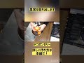 デコポンゼリー#簡単レシピ #果物 #デコポン