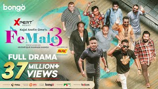 Female 3 | Full Drama | Mishu | Polash | Chashi | Marzuk | Shimul | Zibon | Ome | New Eid Natok 2023