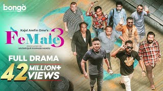 Female 3 Drama Mishu Polash Chashi Marzuk Shimul Kajal Arefin Ome New Eid Natok 2023