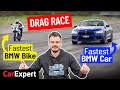 BMW M8 Competition v S1000RR: Drag race, exhaust comparison, 1/4 mile & brake test. Fast car v bike.