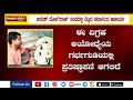 ಅಯೋಧ್ಯೆಯಲ್ಲಿ ಕರ್ನಾಟಕದ ರಾಮ- ಅರುಣ್ ಯೋಗಿರಾಜ್ ಕೆತ್ತಿದ ಮೈಸೂರಿನ ವಿಗ್ರಹ ಆಯ್ಕೆ│Daijiworld Television