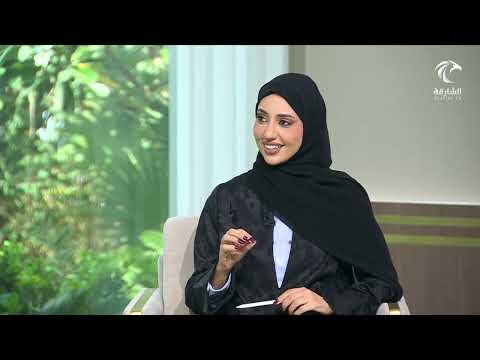 برنامج صباح الشارقة فقرة صحتنا أسباب وطرق الوقاية من حب الشباب