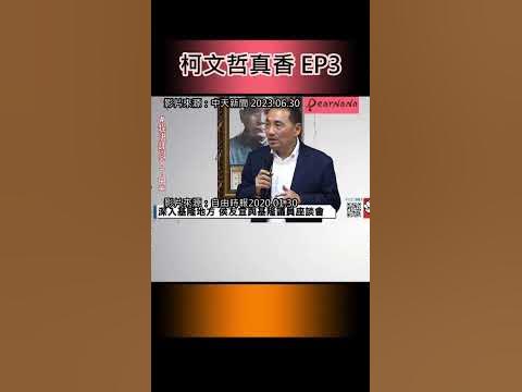 [討論] 近期的侯友宜是本性顯露還是小刀特調？