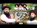 Lagao Thappa Crane Pe | TLP Election Anthem 2024 | Saleem Raza Qadri Rizvi