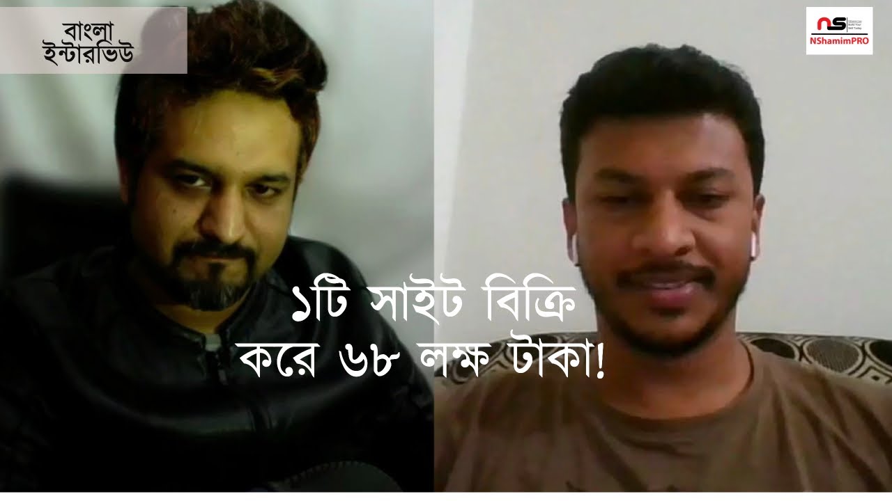 How Arman Mohd Earned 80 000 US Dollars From A Niche Site Bangla How Arman Mohd Earned 80 000 US Dollars From A Niche Site Bangla