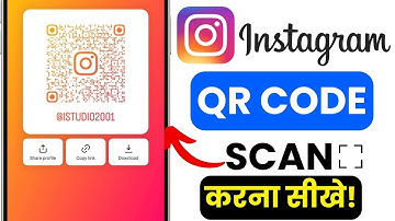 Instagram QR Code Scanner Trick | Scan QR Code On Instagram | Instant Profile Access