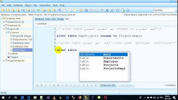 sqlite alter table التعديل على الجدول