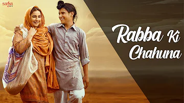 Rabba Ki Chahuna (Official Song) | New Punjabi Song 2022 | Ricky Khan | Gippy Grewal Movie Song