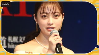 橋本環奈、大胆ドレスで大人のムード　赤パンプスがアクセントに　舞台「千と千尋の神隠し」会見