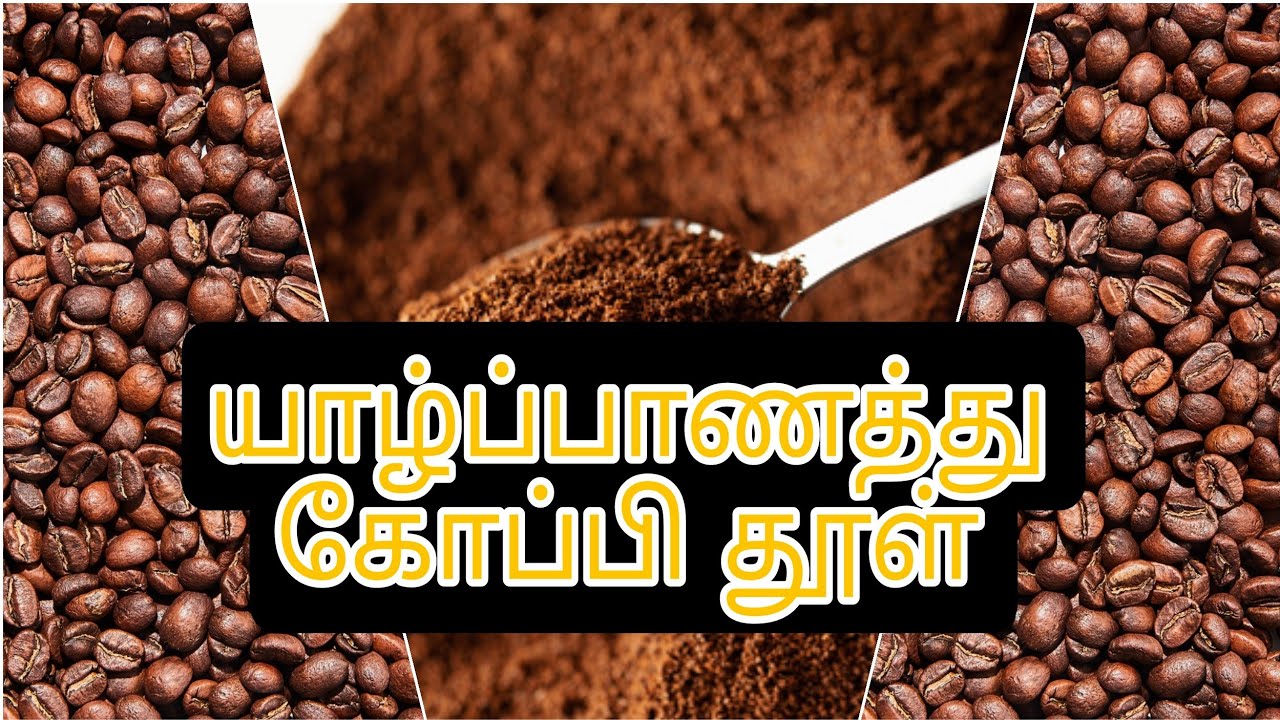 Easily make coffee powder at home coffee recipe Ealaththu Samayal