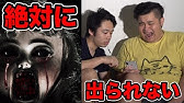 謎と旅する女 が怖すぎるらしい なぞなぞはじめました Youtube
