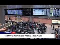 【11/25 直播】12強棒球冠軍台灣隊返台 水門禮在二航廈外迎接 | 台灣大紀元時報