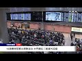 【11/25 直播】12強棒球冠軍台灣隊返台 水門禮在二航廈外迎接 | 台灣大紀元時報