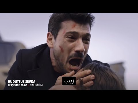 مسلسل حب بلا حدود الحلقة 48 اعلان 1 مترجم للعربية الرسمي 