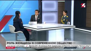 Роль женщины в современном обществе