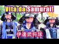 Storia dei samurai: L'armata di Date Masamune! - Vivi Giappone