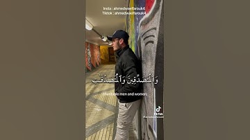 أرح سمعك 🥀القارئ: أحمد وائل 🍃