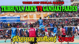 TIGER CUP FINAL MATCH| ARMY VS GANDAKI PARDES|  इतिहासमै पहिलोपटक यति धेरै दर्शक पोखरा रंगशालामा||