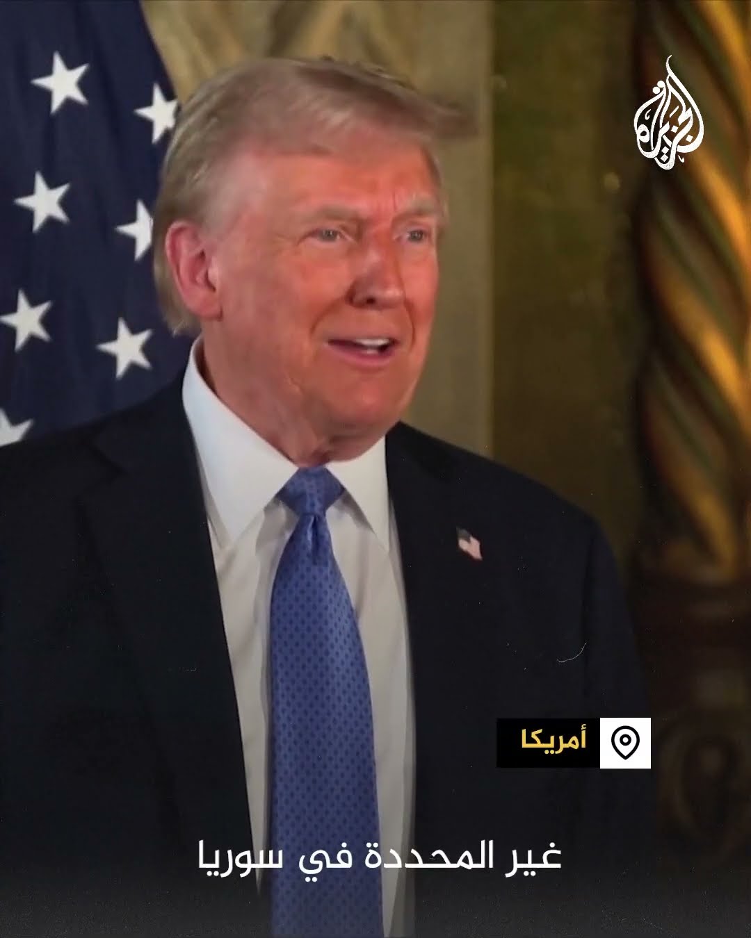 ترمب: تركيا سيكون معها مفتاح الأحداث في سوريا
