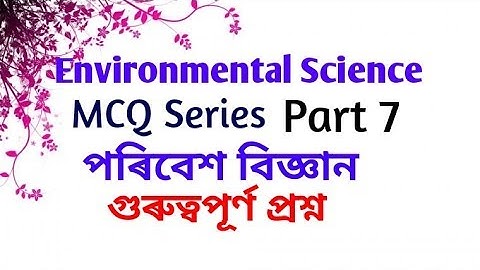 Assam TET|Lower Primary |MCQ Part 7| পৰিবেশ বিজ্ঞান