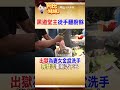 社會案件、懸案與民俗話題