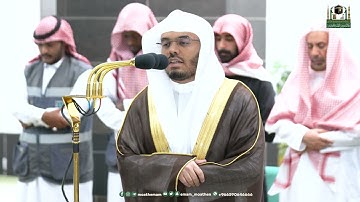 تلاوة فضيلة الشيخ أ.د.⁧ ياسر الدوسري من صلاة الفجر 23 ذو القعدة 1444هـ.
