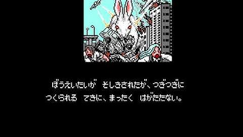Gun Nac Japan intro - Nintendo Entertainment System (NES)