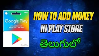 How to add money Google Play store?🤭 How to get membership on YouTube channels🤗 screenshot 4