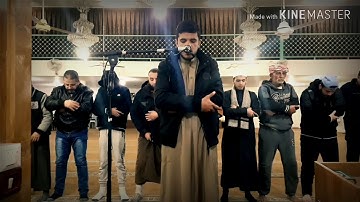 ما تيسر من سورة البقرة | صلاة العشاء