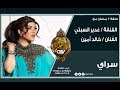 سراي حلقة مع نجوم مسلسل روتين الفنانين غدير السبتي وخالد أمين 