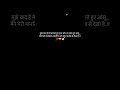 Me....#brokenheart#hindishayari#sadstatus#sadshayari#viral#shorts#youtubeshorts#hindipoetry#yt