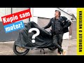 Kupio sam motor - Mudrolije o motorima