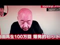 ABEMA TV の思い出