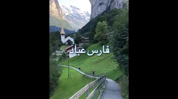 /كهيعص بداية سورة مريم /مقطع قران قصير تلاوة خاشعة من روائع الشيخ فارس عباد