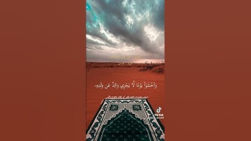 #علي_جابر رحمه الله| من سورة لقمان