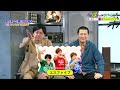 BSよしもと「新宿音響ラボ」#1