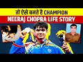 Neeraj Chopra Biography | Complete Life Story of Indian Champion | Olympics | Gold | 2021