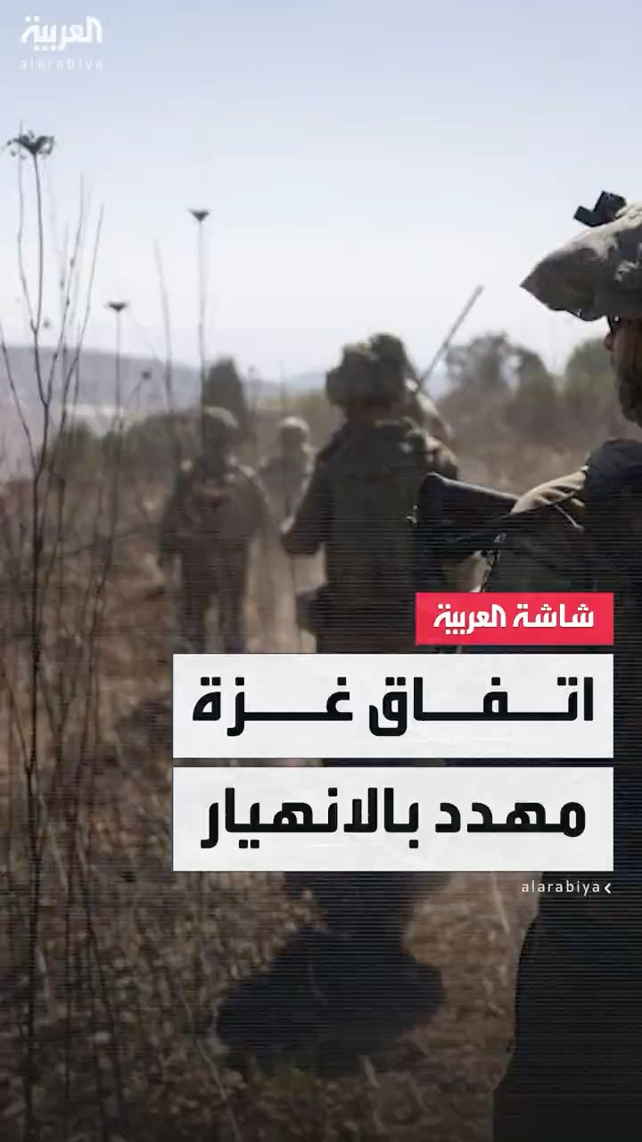 حماس تعلن تأجيل تسليم المحتجزين.. ووزير الدفاع الإسرائيلي: خرق واضح للاتفاق ونستعد لكل السيناريوهات