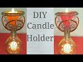 DIY Candle Holder || Best out of Waste Plastic Bottle ||DIY Room Decor