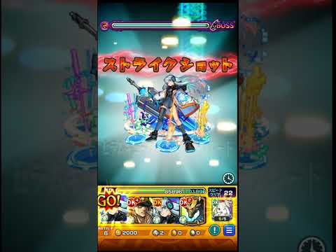 【モンスト】轟絶ママゴアシをネオでボス１ワンパン全ゲージ飛ばし #モンスト　#ママゴアシ