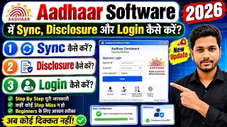 How to Sync, Disclosure, and Login in Aadhaar Software 2026? screenshot 4